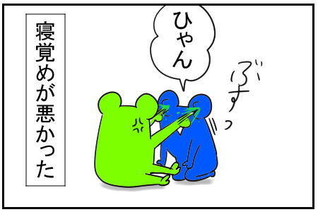 7 ラーメン作って 10