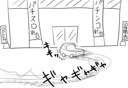 一緒に行きたい