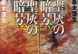 67351932.jpg