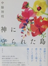 IMG_5422 (870x1200)