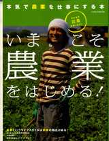 野元表紙