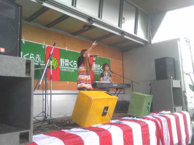 第1回収穫祭、バンド