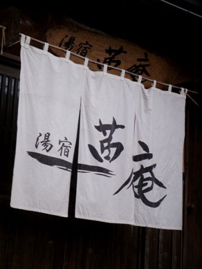 akanean20090325-019.JPG