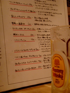 fujiya20090605-010.JPG