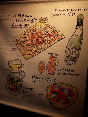 20120620dipunto-002