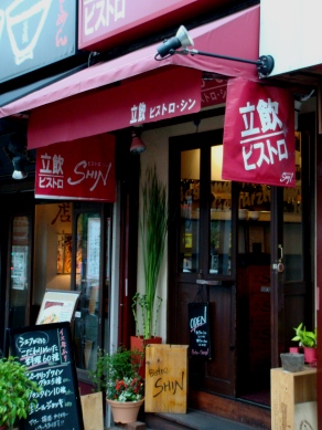 shin20090707-001.JPG