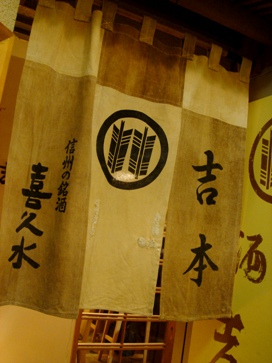 yoshimoto20080331-001.JPG