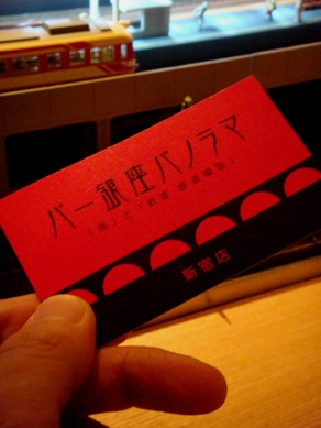 panorama20090122-009.JPG