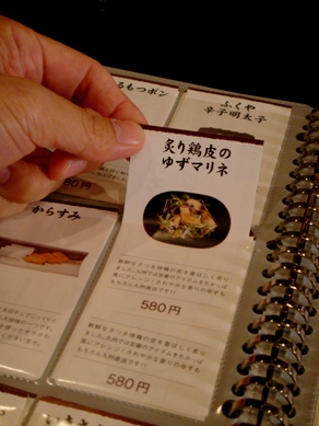 chikappa20091117-005.JPG