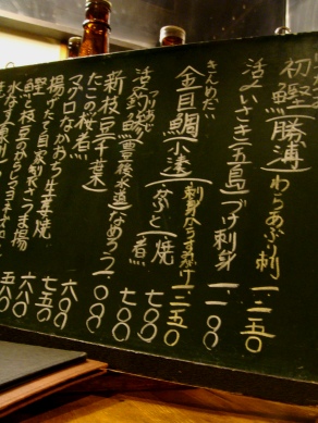 okagesan20090622-001.JPG