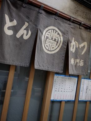 20120703katusen-005