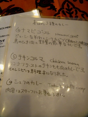 jyahi20090112-001.JPG
