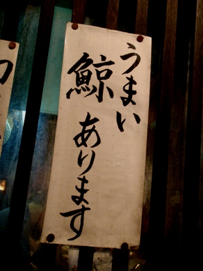 chochin20090507-002.JPG