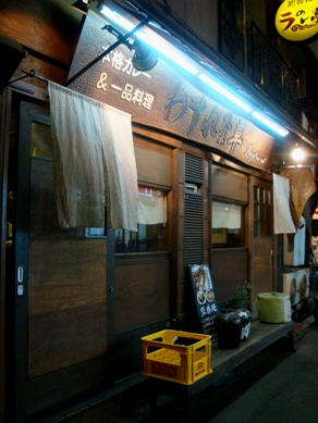 wasurenagusa20080714-002.JPG
