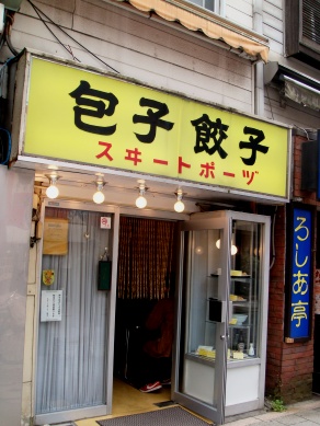 sweet20090624-005.JPG