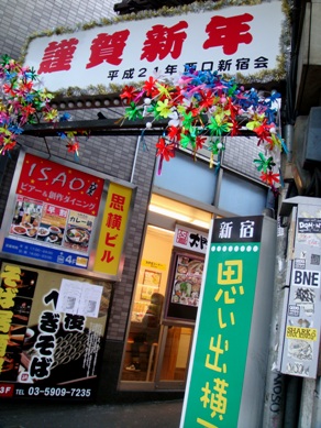 turukame20090105-005.JPG
