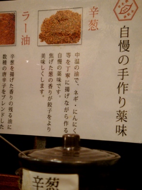 nihonbashi20090824-007.JPG