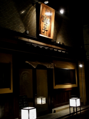 nanako20100203-001.JPG