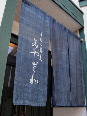 miyazawa20100121-001