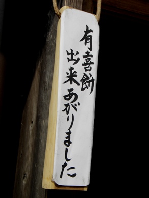 yukido20090503-004.JPG