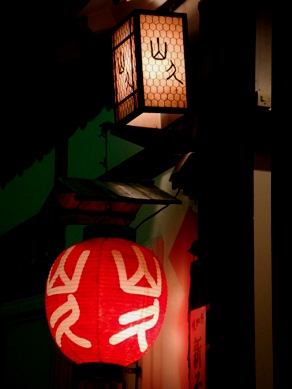 sankyu20091110-001.JPG