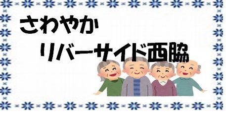ロゴ14