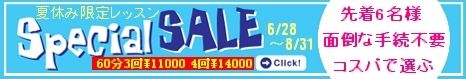 eventbanner