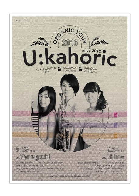 u-kahoric2016
