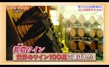 1都農 ダッシュ