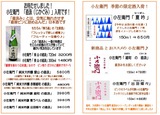 2016 直汲み