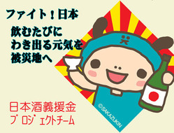 さかずきん
