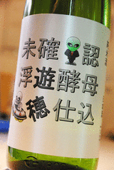 20151030_f290f0
