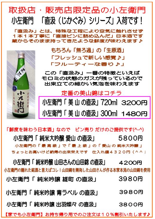 直汲み2017
