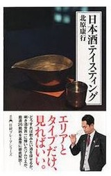 本