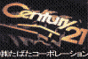 ���Ф������ݥ졼�����