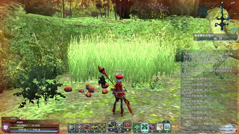 pso20151219_100814_001