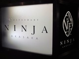 2010.03.27Ninja_1