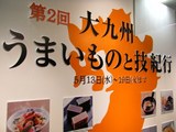 2009.05.23��彣���ޤ����_2
