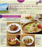 2010.08.04伊勢丹香川フェア_1