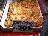 2009.05.23��彣���ޤ����_12