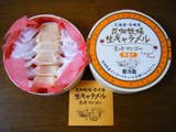 2009.05.23��彣���ޤ����_22