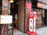 2010.07.10天龍_1