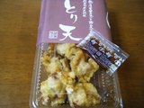 2009.05.23��彣���ޤ����_4