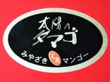 2009.05.23��彣���ޤ����_18