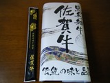 2009.05.23��彣���ޤ����_9