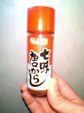 4f3c6e6a.jpg