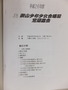 DSCF4271