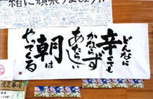 日本財団活動記録P49
