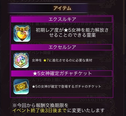 S_7507882611551