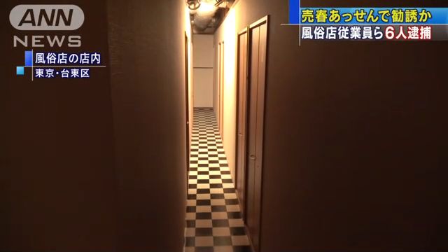 7ea9a655208e238dcca40b802372feb9(6)